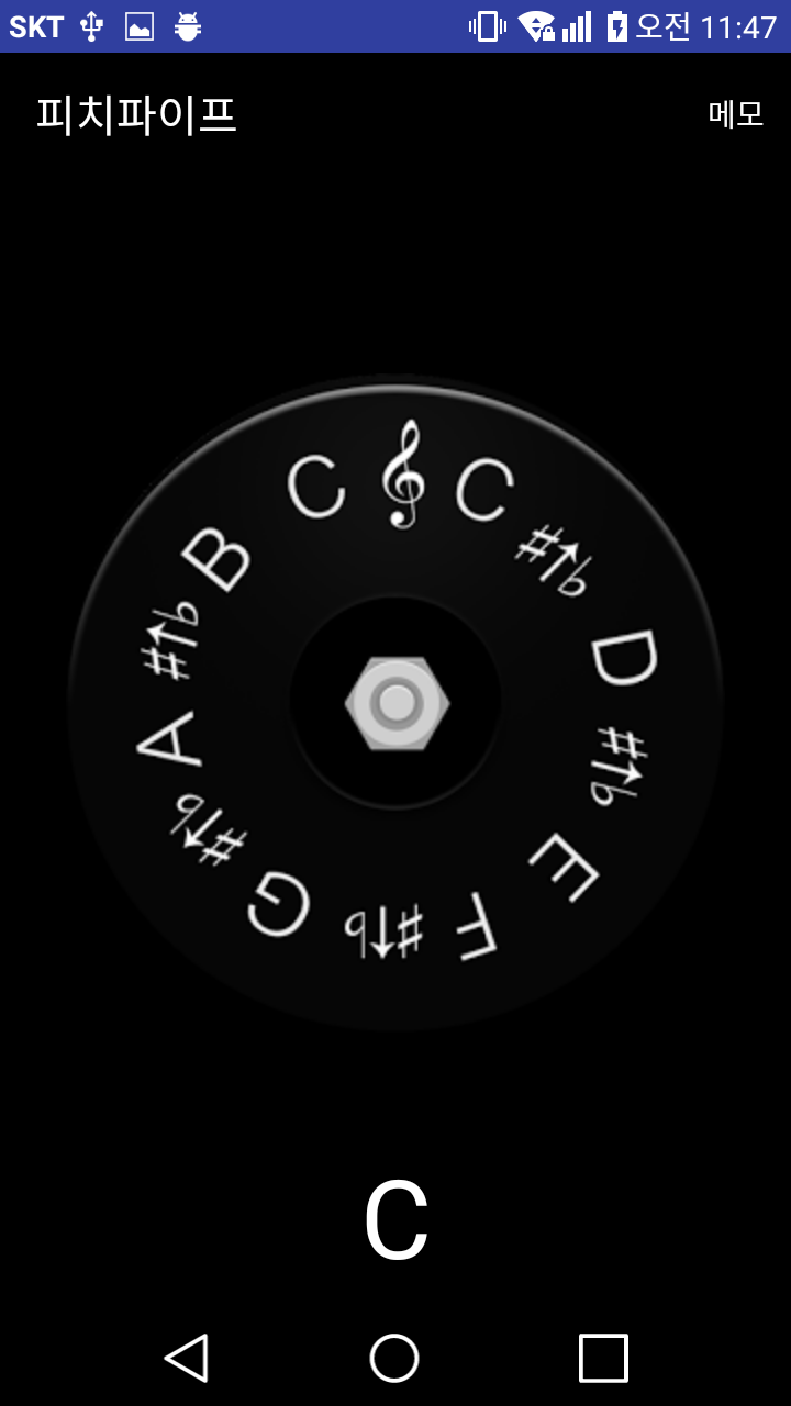 안드로이드 앱 제작해드립니다.-이미지