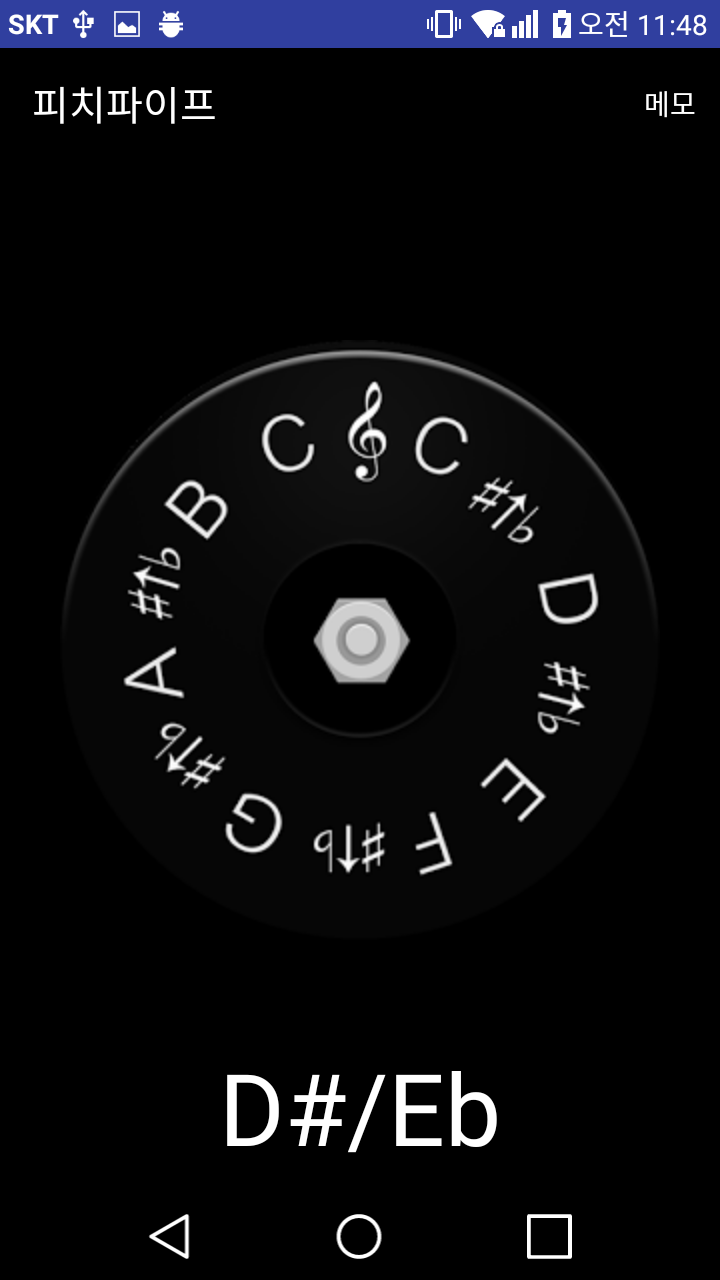 안드로이드 앱 제작해드립니다.-이미지