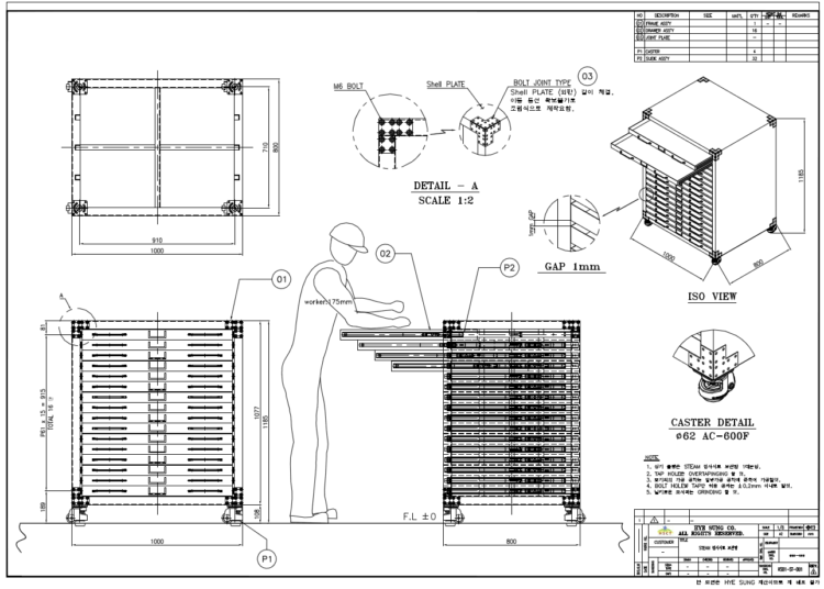  캐드도면의뢰 받습니다.-이미지