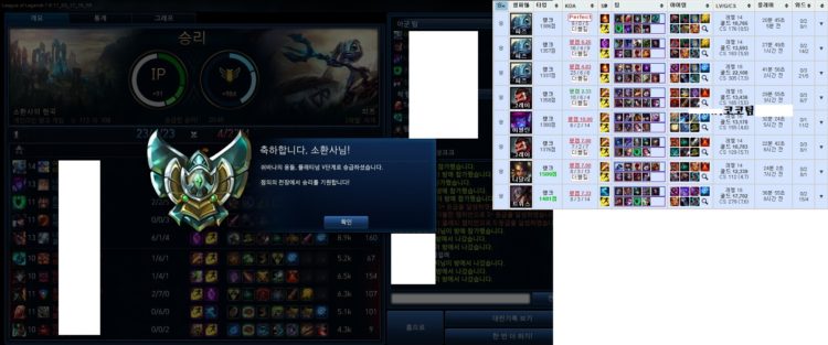  ●롤 전프로/현챌과 함께하는 업계1위 코코팀 강의&듀오 즉시가능●-이미지