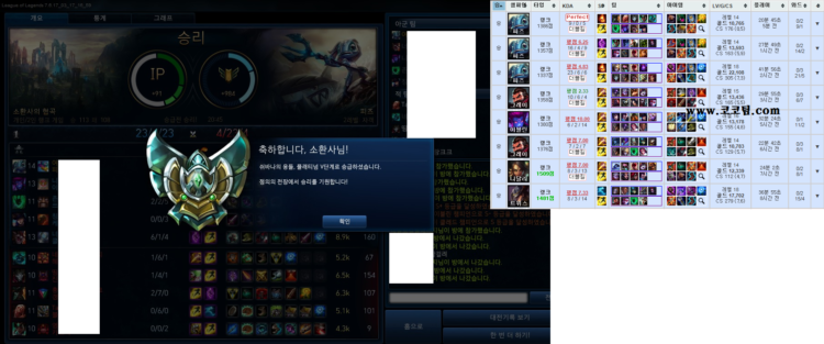  ●롤 전프로/현챌과 함께하는 업계1위 코코팀 강의&듀오 즉시가능●-이미지