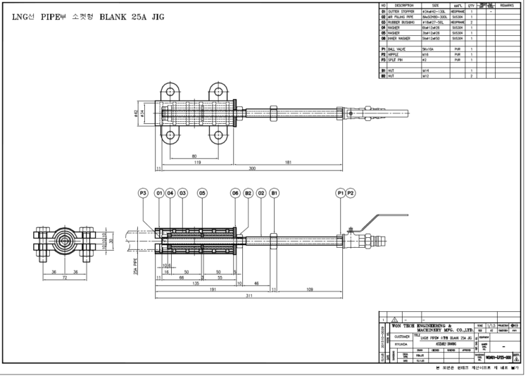  캐드도면의뢰 받습니다.-이미지