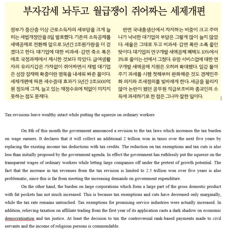  [해외 거주 23년] 국제학교 초중고, 영국 맨체스터대학교 회계학 전공-이미지