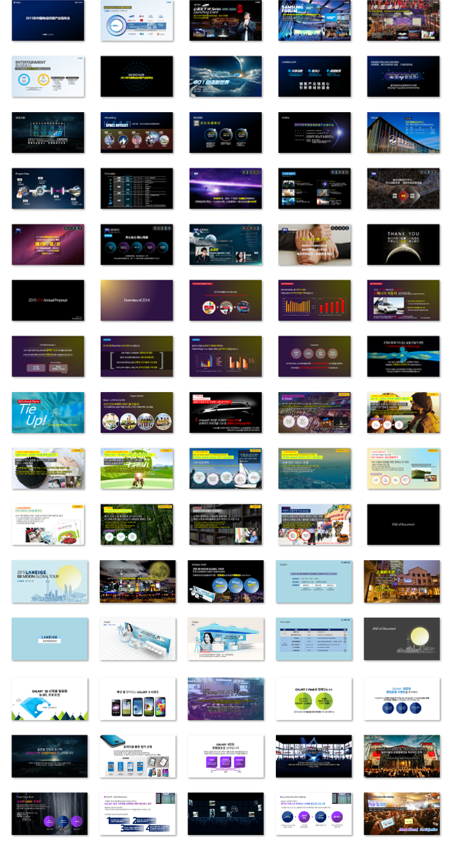  제안서/회사소개서/각종 행사용 PPT를 디자인 해 드립니다-이미지