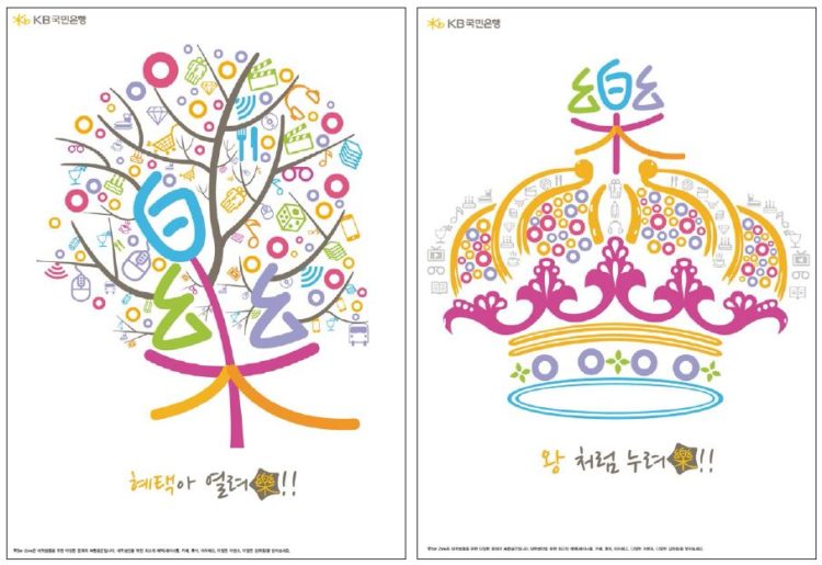 [로고,명함,각종서식]Brand디자인 전공자의 감각적인 디자인-이미지