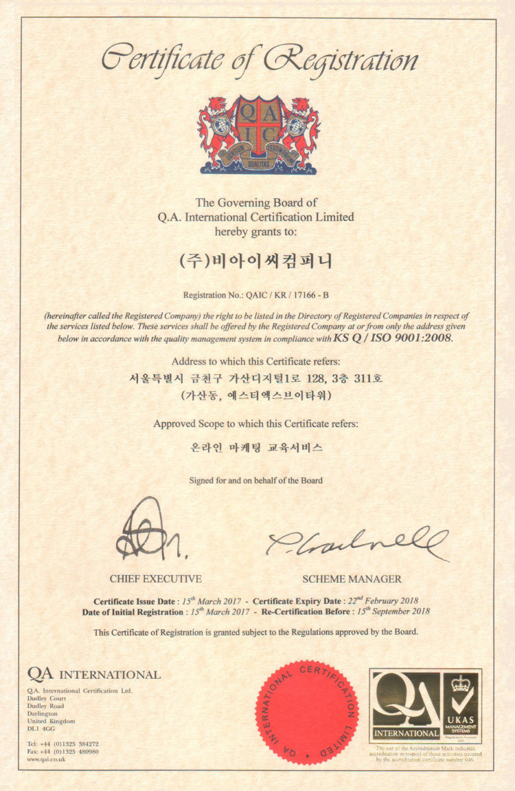  [블로그관리] 13년의 세월 동안 축적된 마케팅의 노하우로 진행해드려요-이미지