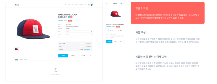  반응형 웹/앱 사이트 제작 해드립니다.-이미지
