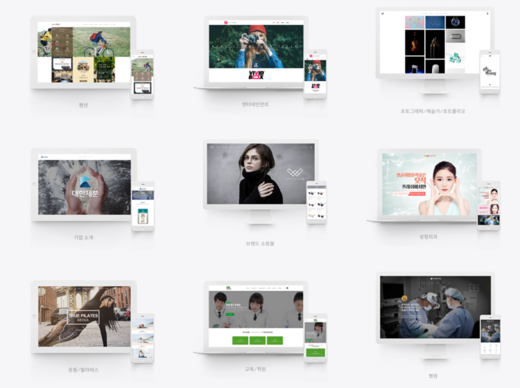  반응형 웹/앱 사이트 제작 해드립니다.-이미지