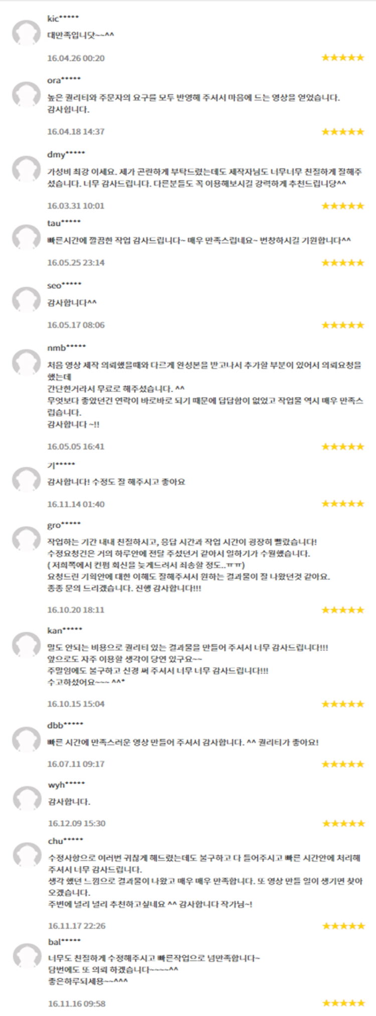 영상으로 표현하세요! 모든 영상 제작해드립니다.-이미지