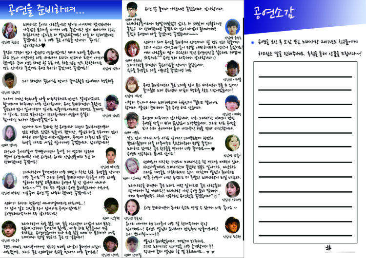 [가성비 최고] 현수막/ 포스터/ 리플렛 빠르고 멋있게 디자인합니다!-이미지