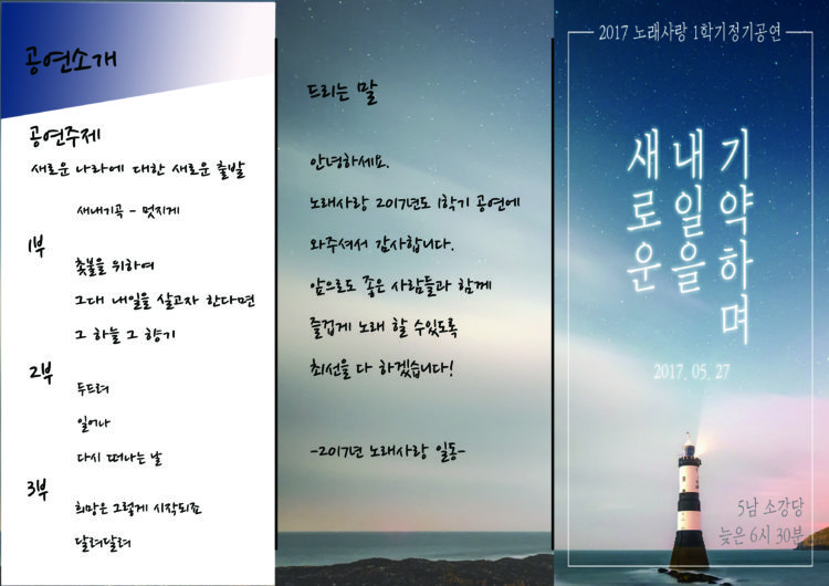 [가성비 최고] 현수막/ 포스터/ 리플렛 빠르고 멋있게 디자인합니다!-이미지