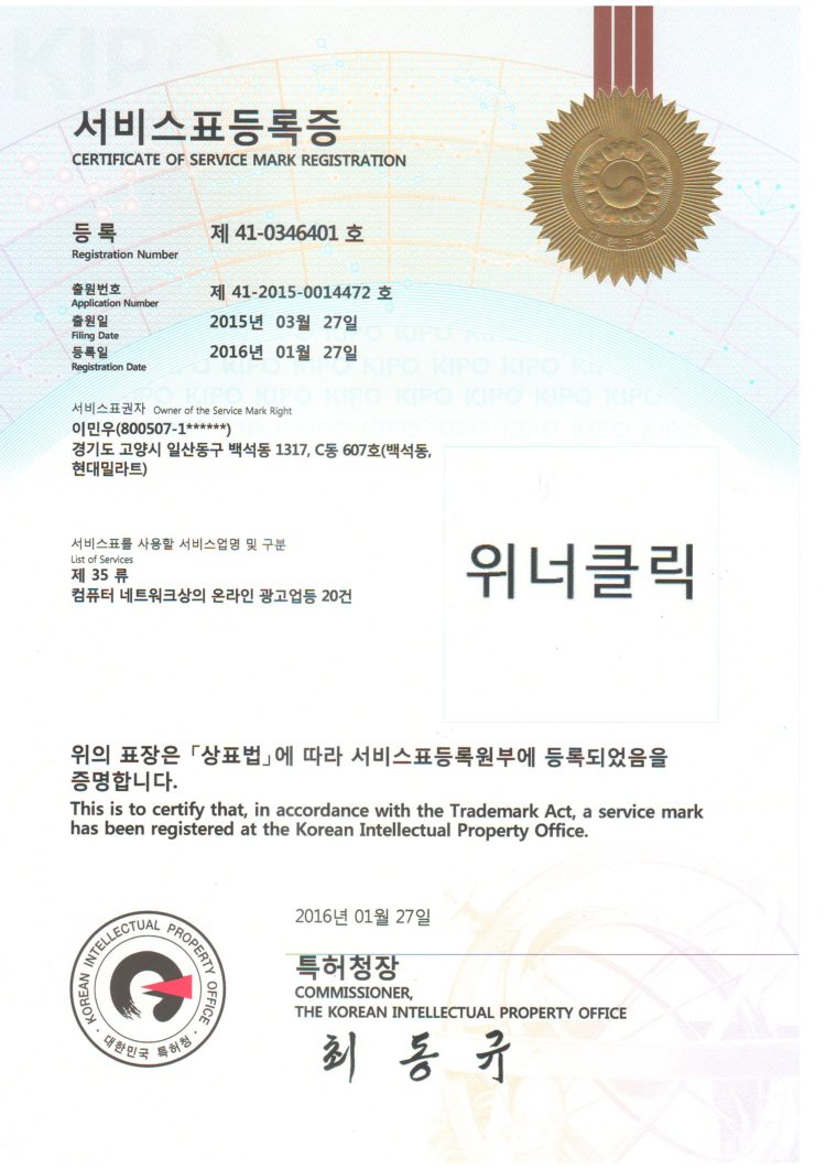  [카페 관리]13년의 세월 동안 축적된 마케팅의 노하우로 진행해드려요-이미지