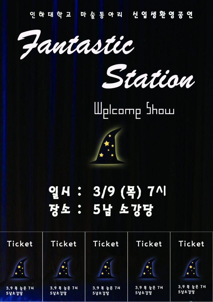 [가성비 최고] 현수막/ 포스터/ 리플렛 빠르고 멋있게 디자인합니다!-이미지