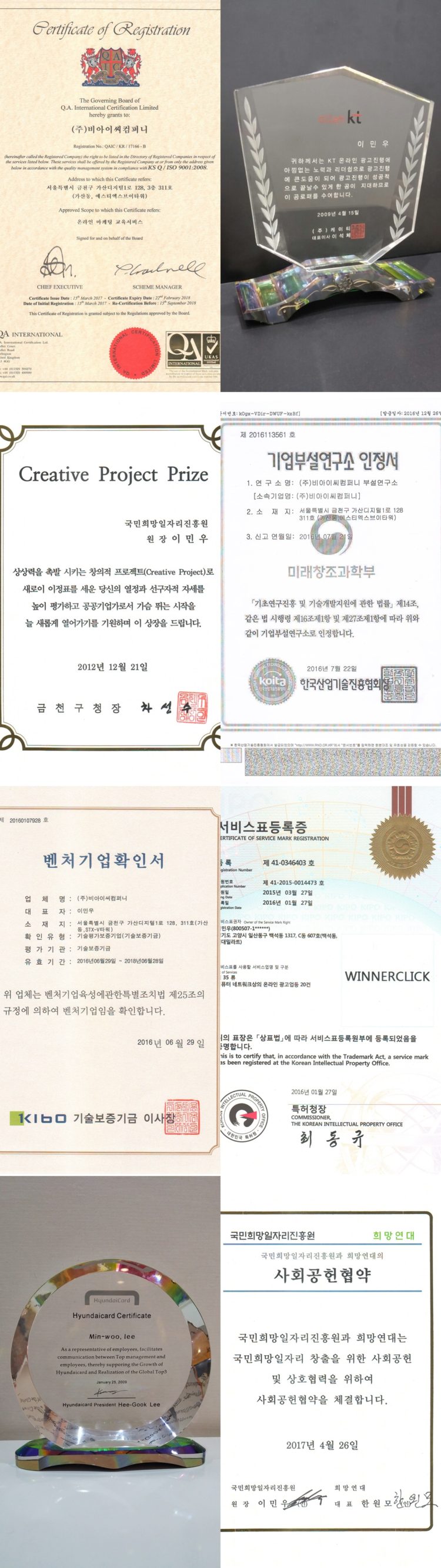  블로그 최정상급카피라이팅 원고글작성 + 배포 + 관리대행 + 카페관리-이미지