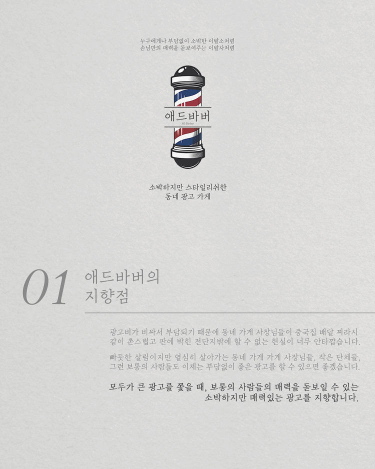  취향저격 디자인│광고/ 전단지&포스터/ 카드뉴스/ 이색 이력서/ wix-이미지