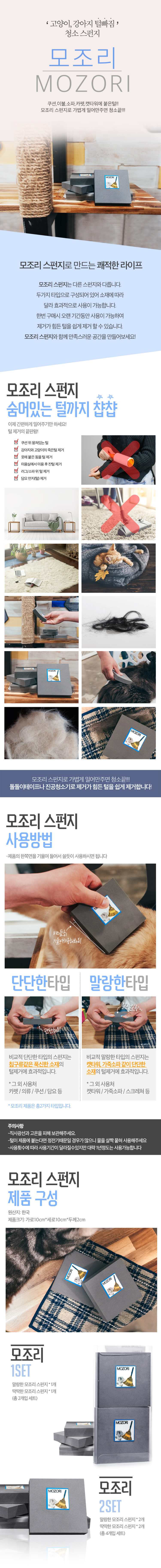  잘 만든 상세페이지가 매출을 올립니다!-이미지