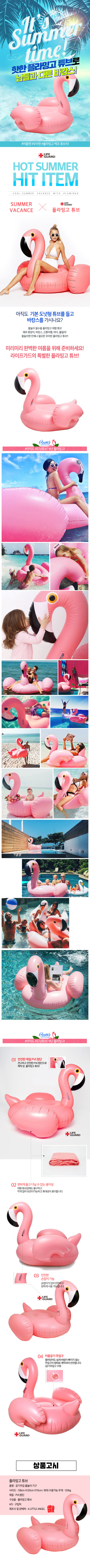  잘 만든 상세페이지가 매출을 올립니다!-이미지