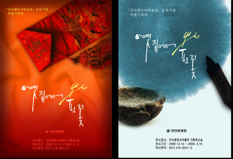  오픈 파격가 !! 하이퀄리티 모든 인쇄물 디자인 및 제작 가능!-이미지