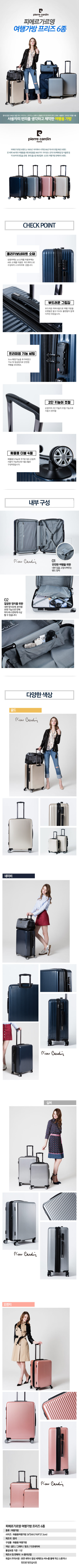  잘 만든 상세페이지가 매출을 올립니다!-이미지