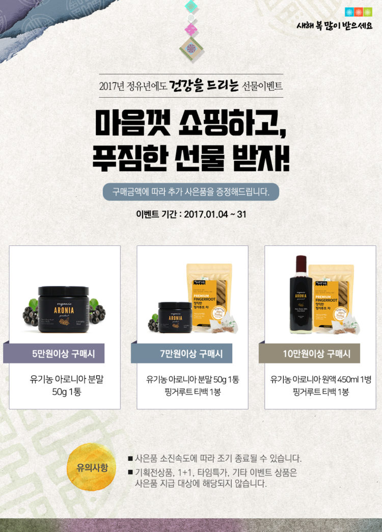 상세디자인/패키지디자인/인쇄물디자인/표준코딩등 믿을수 있는 작업-이미지