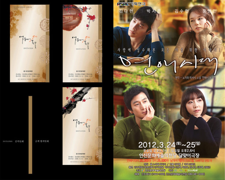  오픈 파격가 !! 하이퀄리티 모든 인쇄물 디자인 및 제작 가능!-이미지