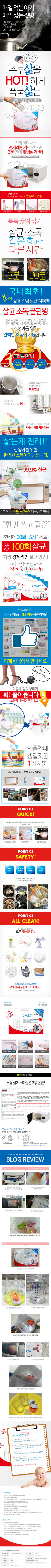  잘 만든 상세페이지가 매출을 올립니다!-이미지