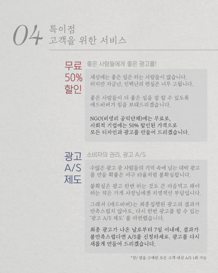  취향저격 디자인│광고/ 전단지&포스터/ 카드뉴스/ 이색 이력서/ wix-이미지