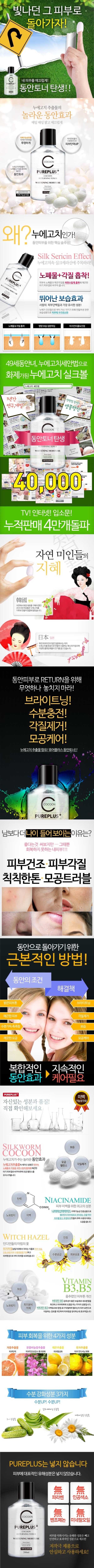  잘 만든 상세페이지가 매출을 올립니다!-이미지