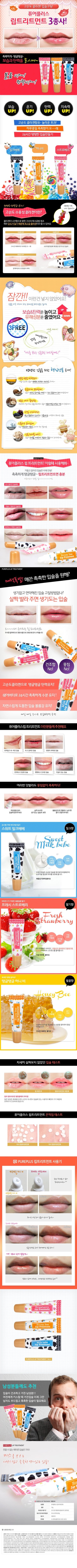  잘 만든 상세페이지가 매출을 올립니다!-이미지