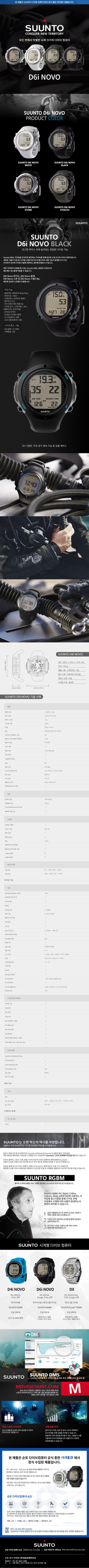  잘 만든 상세페이지가 매출을 올립니다!-이미지