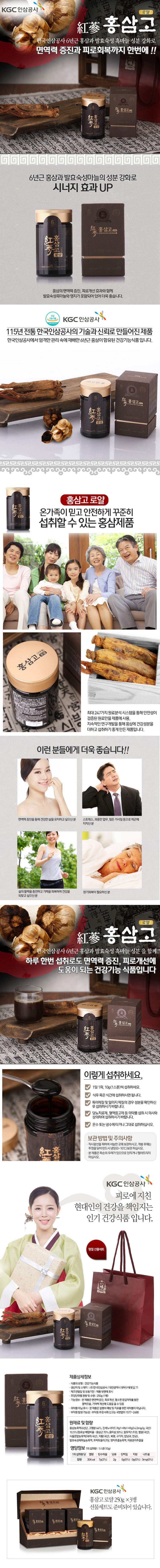  잘 만든 상세페이지가 매출을 올립니다!-이미지