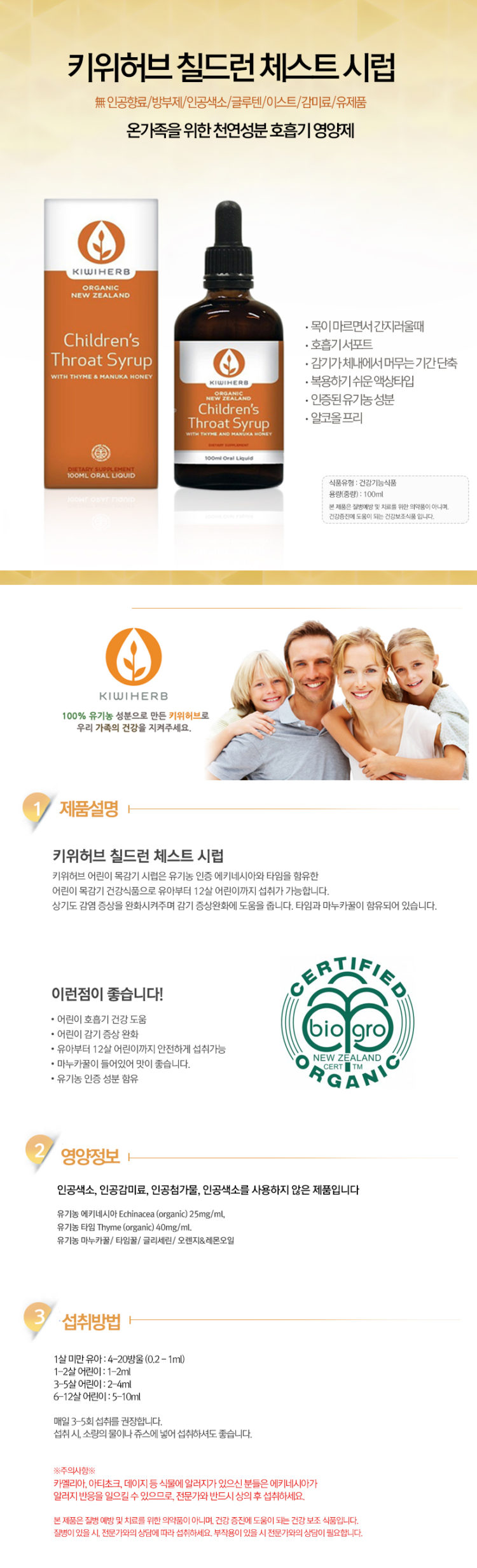  잘 만든 상세페이지가 매출을 올립니다!-이미지