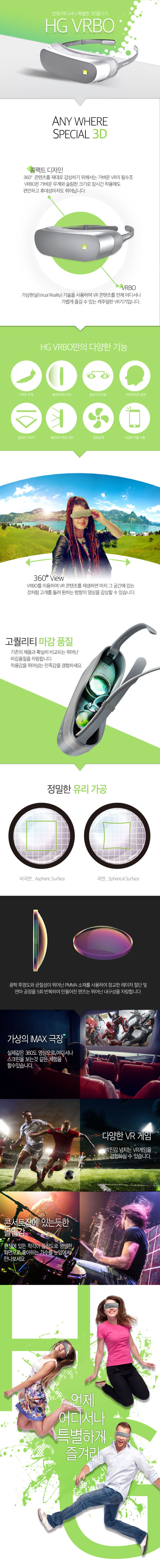  잘 만든 상세페이지가 매출을 올립니다!-이미지