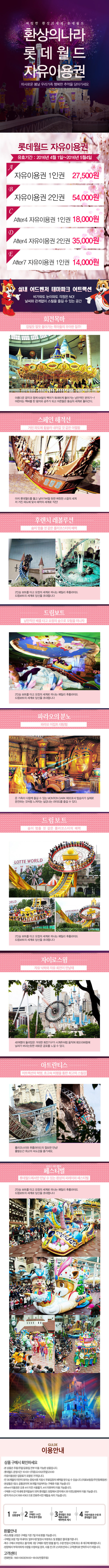  잘 만든 상세페이지가 매출을 올립니다!-이미지