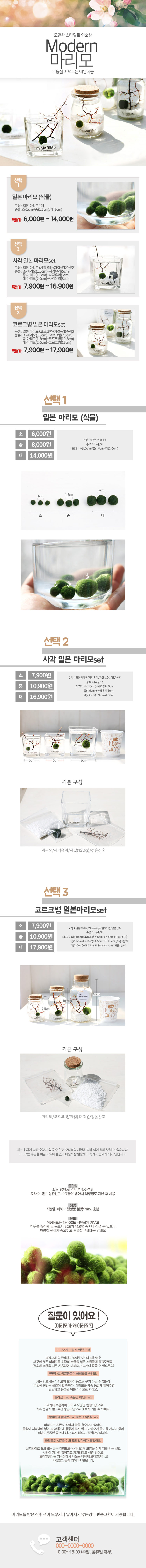  잘 만든 상세페이지가 매출을 올립니다!-이미지