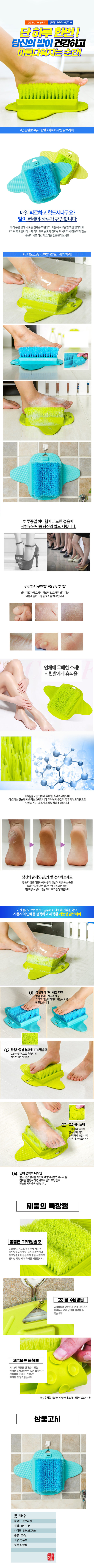  잘 만든 상세페이지가 매출을 올립니다!-이미지