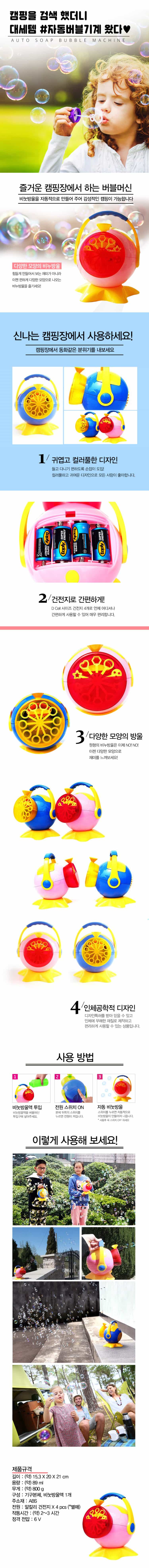  잘 만든 상세페이지가 매출을 올립니다!-이미지