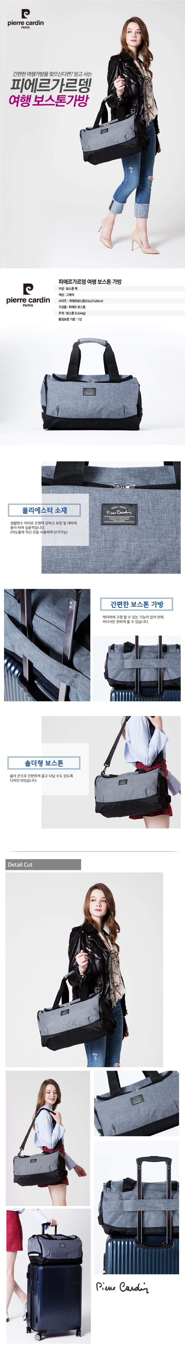  잘 만든 상세페이지가 매출을 올립니다!-이미지