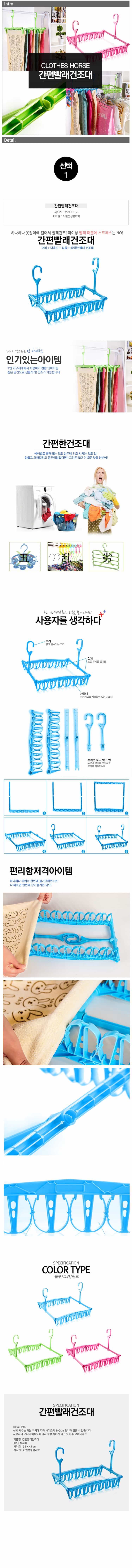  잘 만든 상세페이지가 매출을 올립니다!-이미지