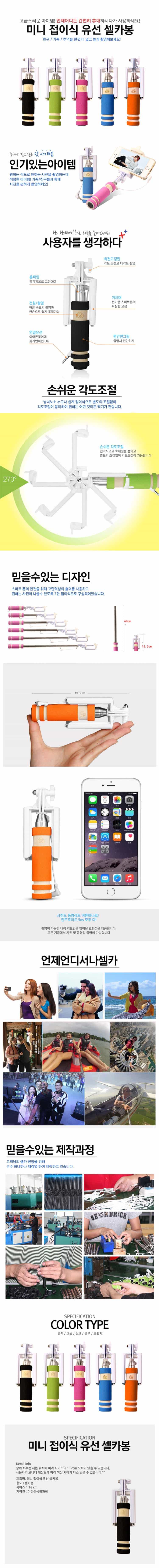  잘 만든 상세페이지가 매출을 올립니다!-이미지