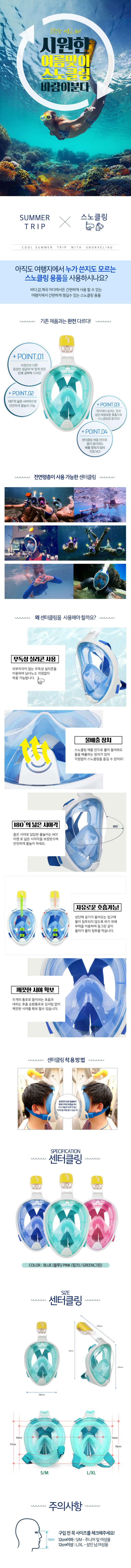  잘 만든 상세페이지가 매출을 올립니다!-이미지