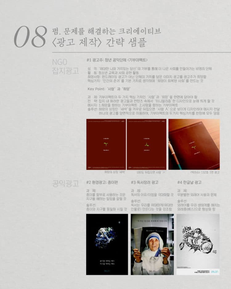  취향저격 디자인│광고/ 전단지&포스터/ 카드뉴스/ 이색 이력서/ wix-이미지