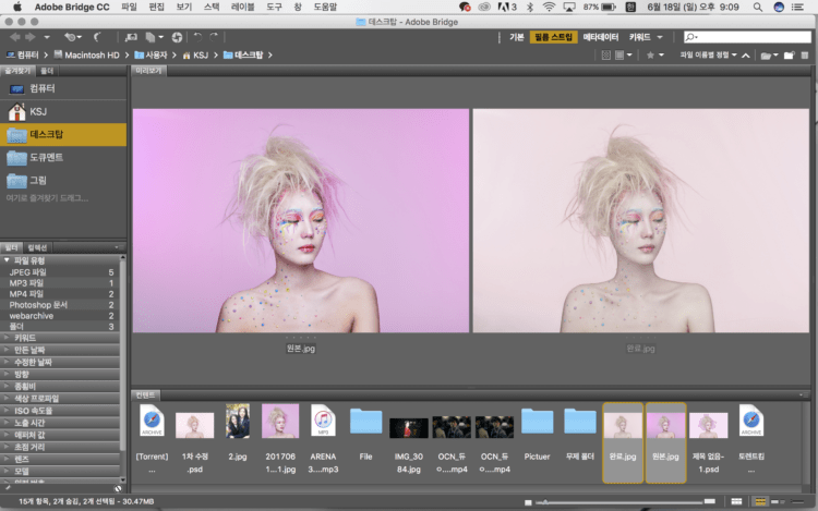  인물 포토샵 해드립니다.-이미지