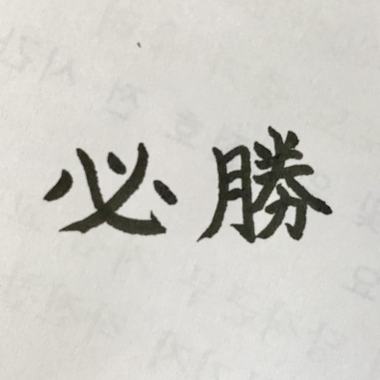  일한번역 도와드리겠습니다!-이미지