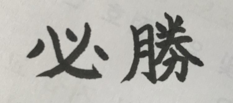  일한번역 도와드리겠습니다!-이미지