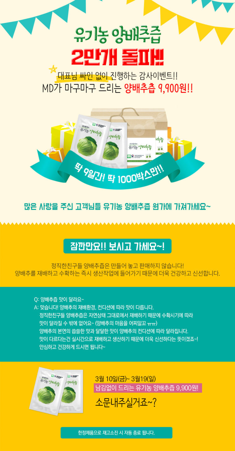 상세디자인/패키지디자인/인쇄물디자인/표준코딩등 믿을수 있는 작업-이미지