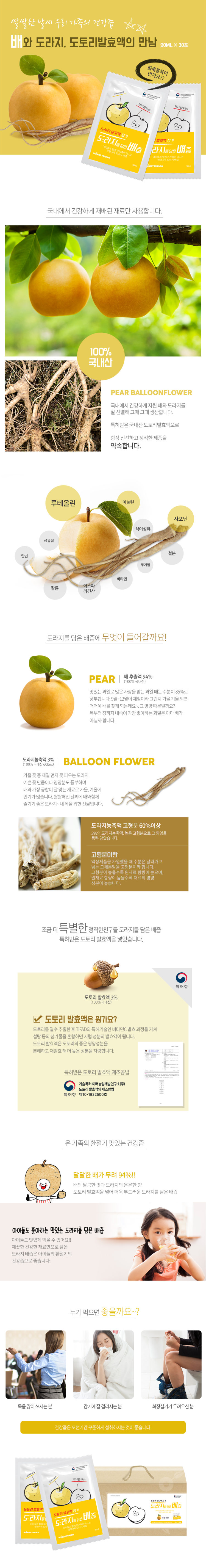 상세디자인/패키지디자인/인쇄물디자인/표준코딩등 믿을수 있는 작업-이미지