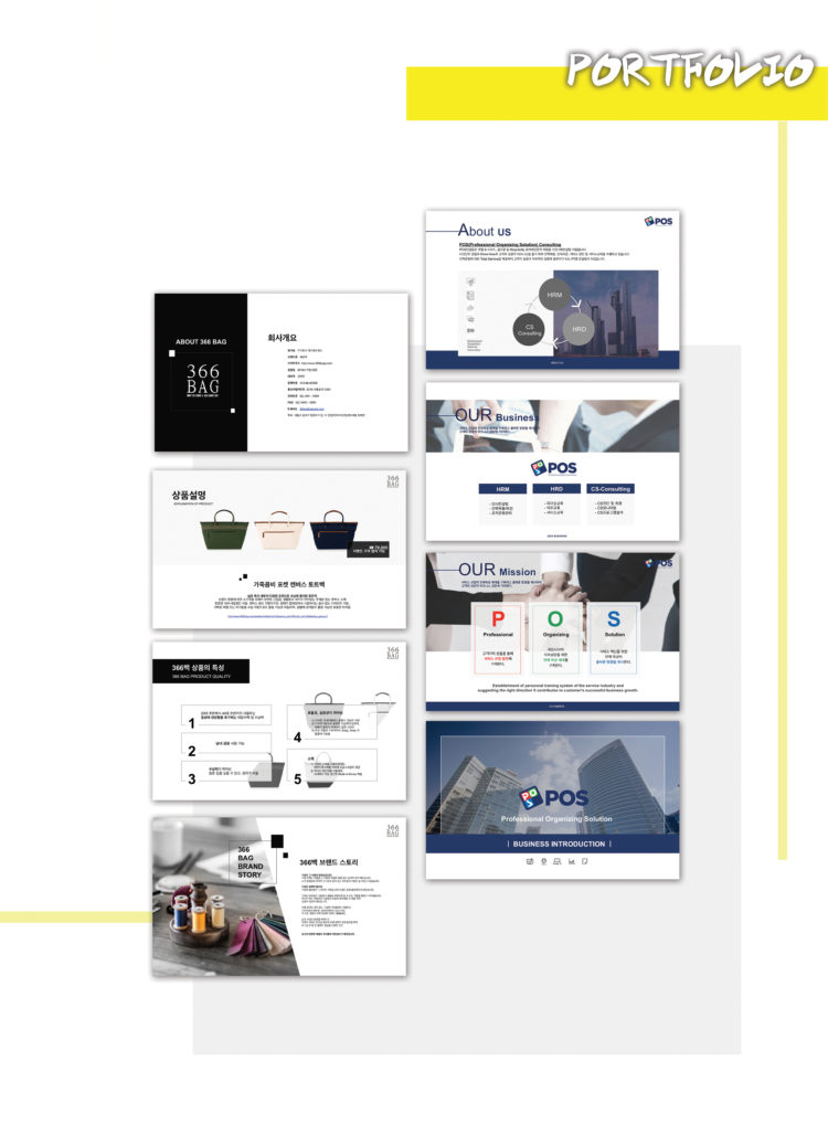 고객 맞춤 PPT를 제작해 드립니다. [사업계획서, 제안서 각종 발표]-이미지