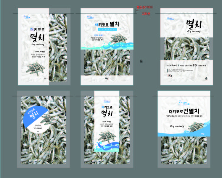 상세디자인/패키지디자인/인쇄물디자인/표준코딩등 믿을수 있는 작업-이미지