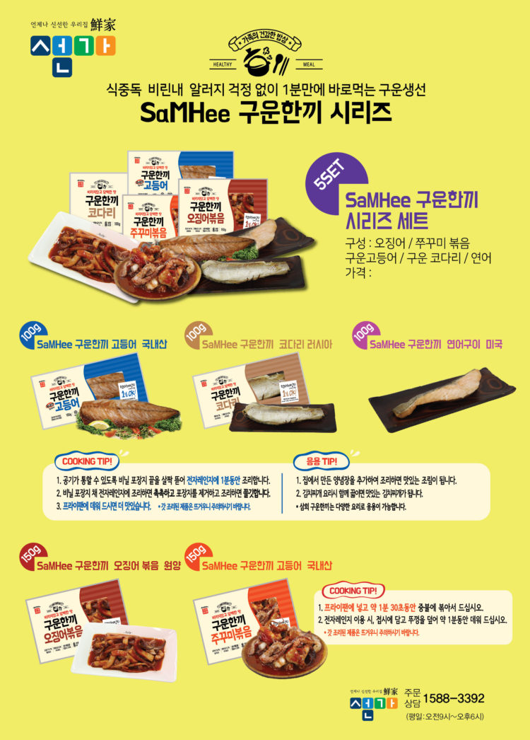 상세디자인/패키지디자인/인쇄물디자인/표준코딩등 믿을수 있는 작업-이미지